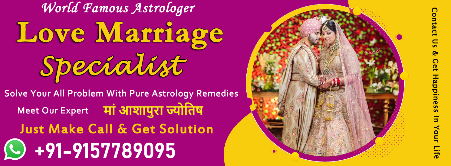 World Famous Astrologer